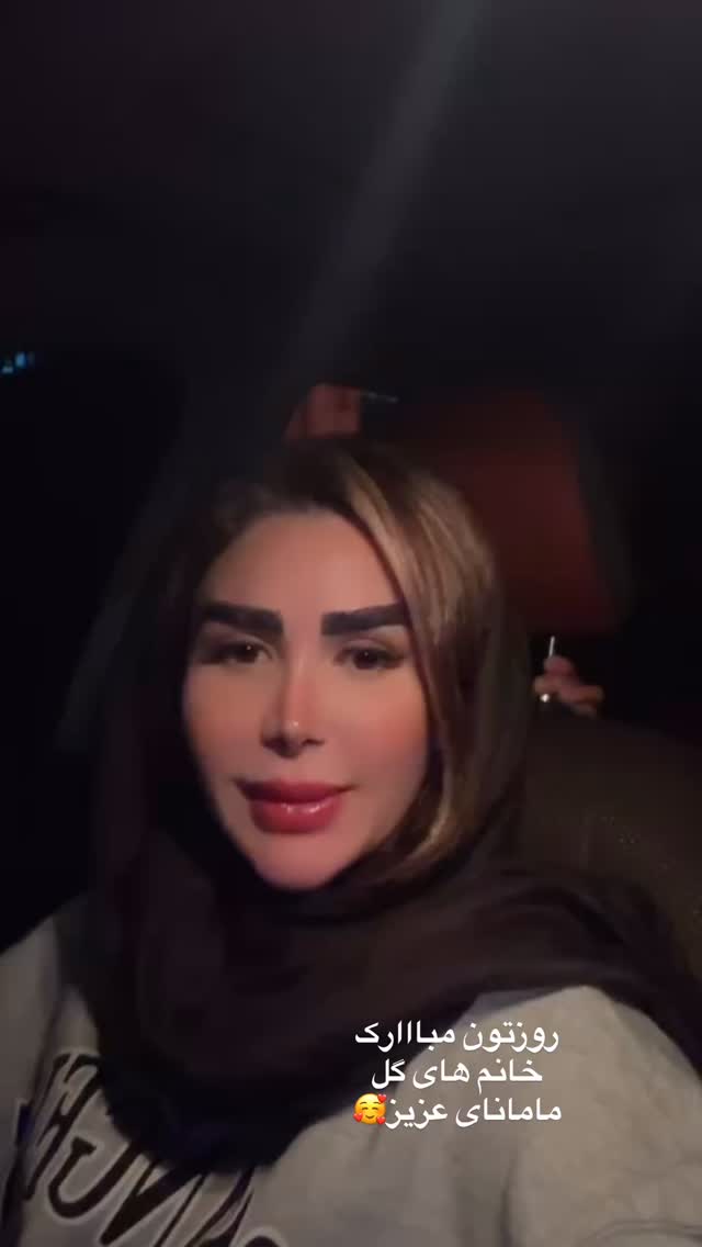  جدید ترین استوری اینستاگرام الهه صاحبقران