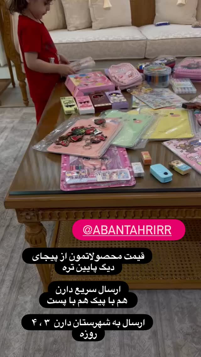  جدید ترین استوری اینستاگرام الهه صاحبقران