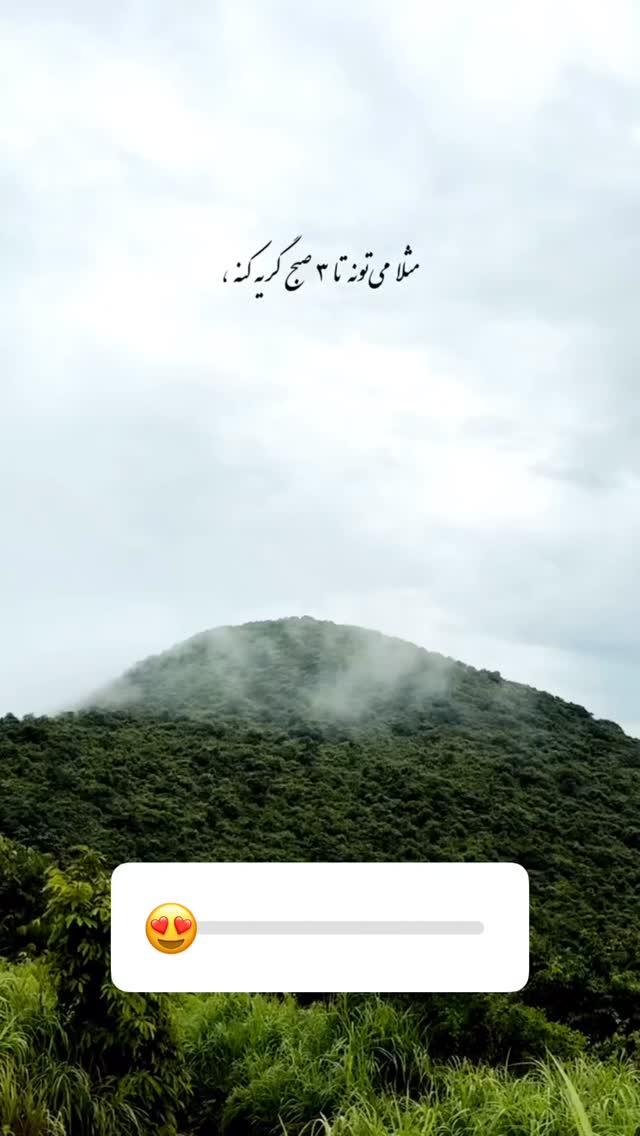  جدید ترین استوری اینستاگرام الهه صاحبقران