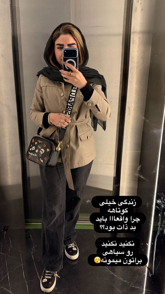  جدید ترین استوری اینستاگرام الهه صاحبقران