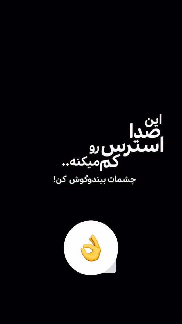  جدید ترین استوری اینستاگرام الهه صاحبقران