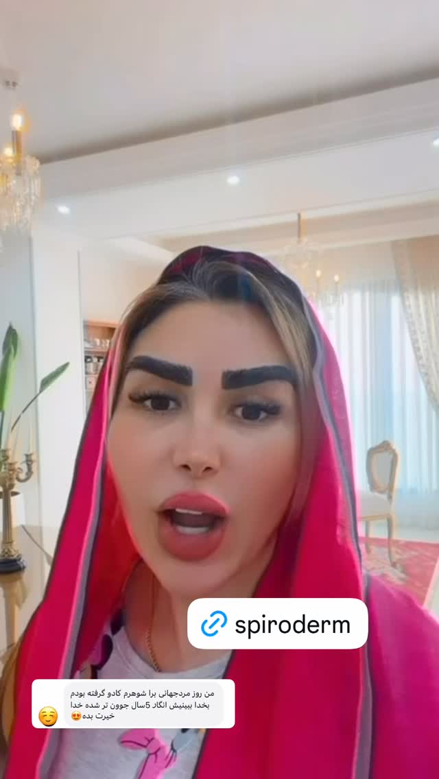  جدید ترین استوری اینستاگرام الهه صاحبقران
