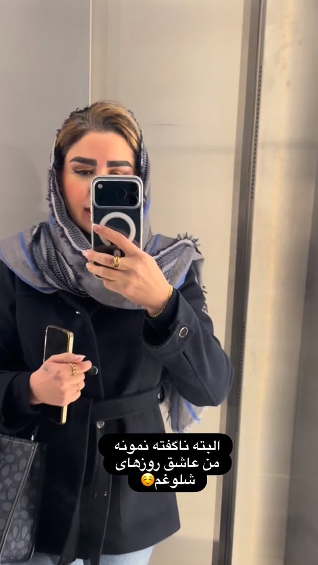  جدید ترین استوری اینستاگرام الهه صاحبقران