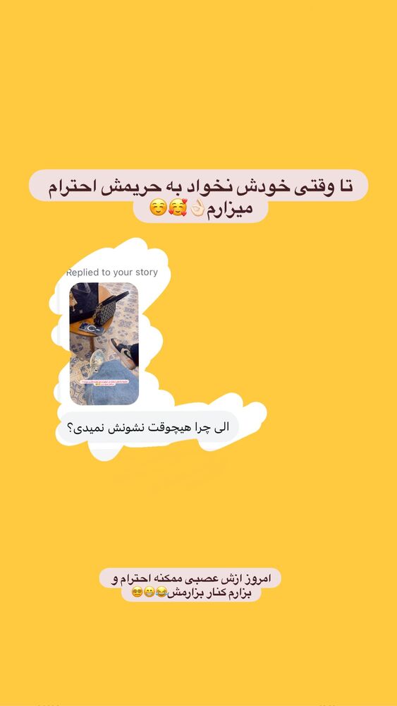  جدید ترین استوری اینستاگرام الهه صاحبقران
