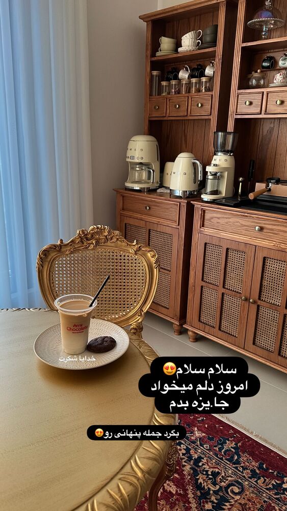  جدید ترین استوری اینستاگرام الهه صاحبقران