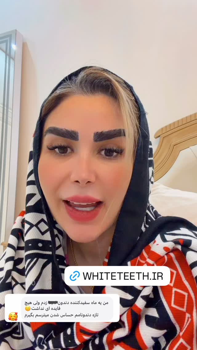  جدید ترین استوری اینستاگرام الهه صاحبقران