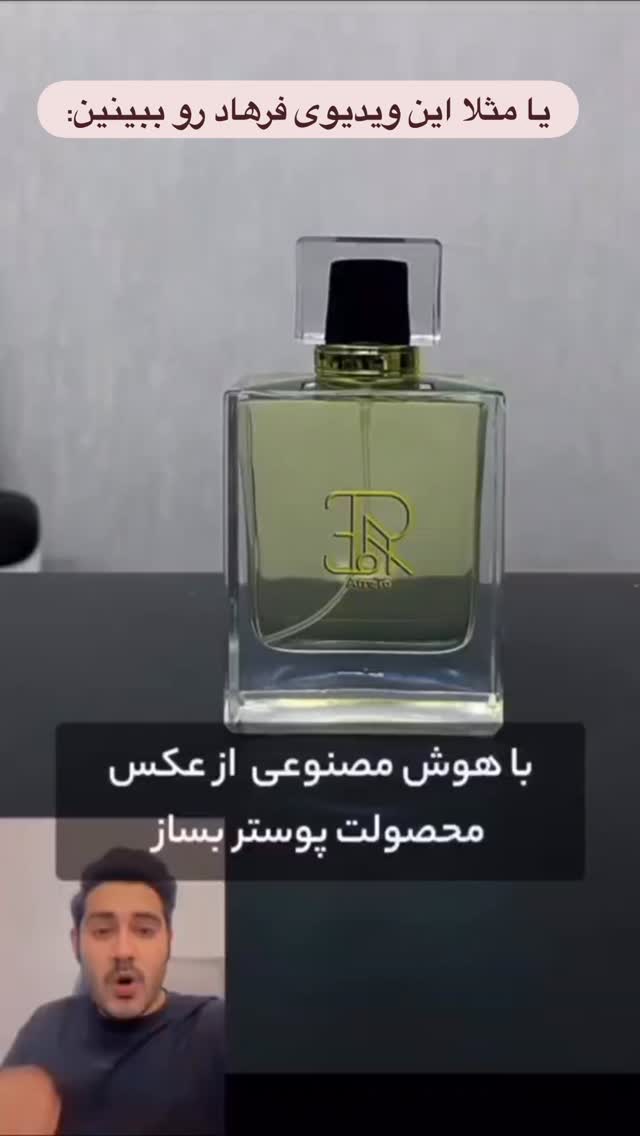  جدید ترین استوری اینستاگرام الهه صاحبقران