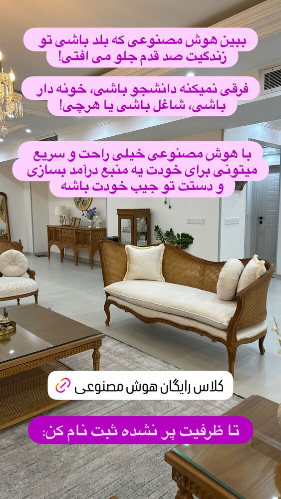  جدید ترین استوری اینستاگرام الهه صاحبقران