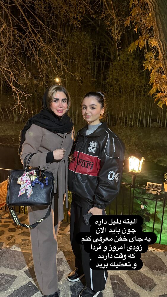  جدید ترین استوری اینستاگرام الهه صاحبقران