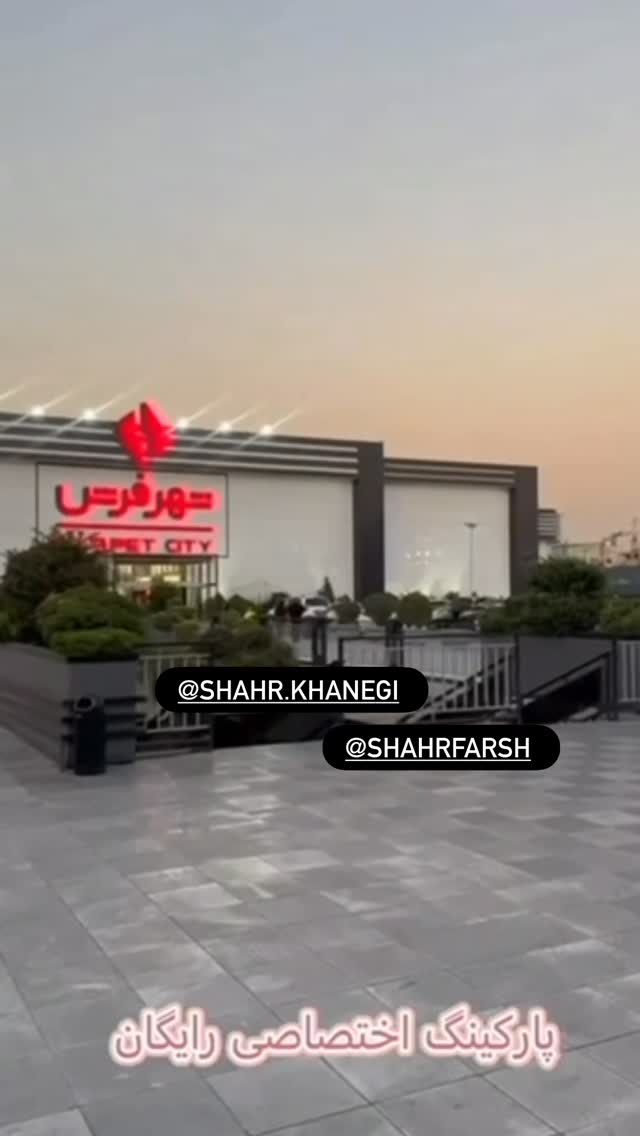  جدید ترین استوری اینستاگرام الهه صاحبقران