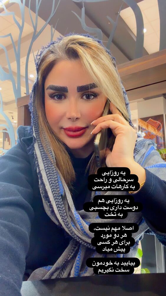  جدید ترین استوری اینستاگرام الهه صاحبقران