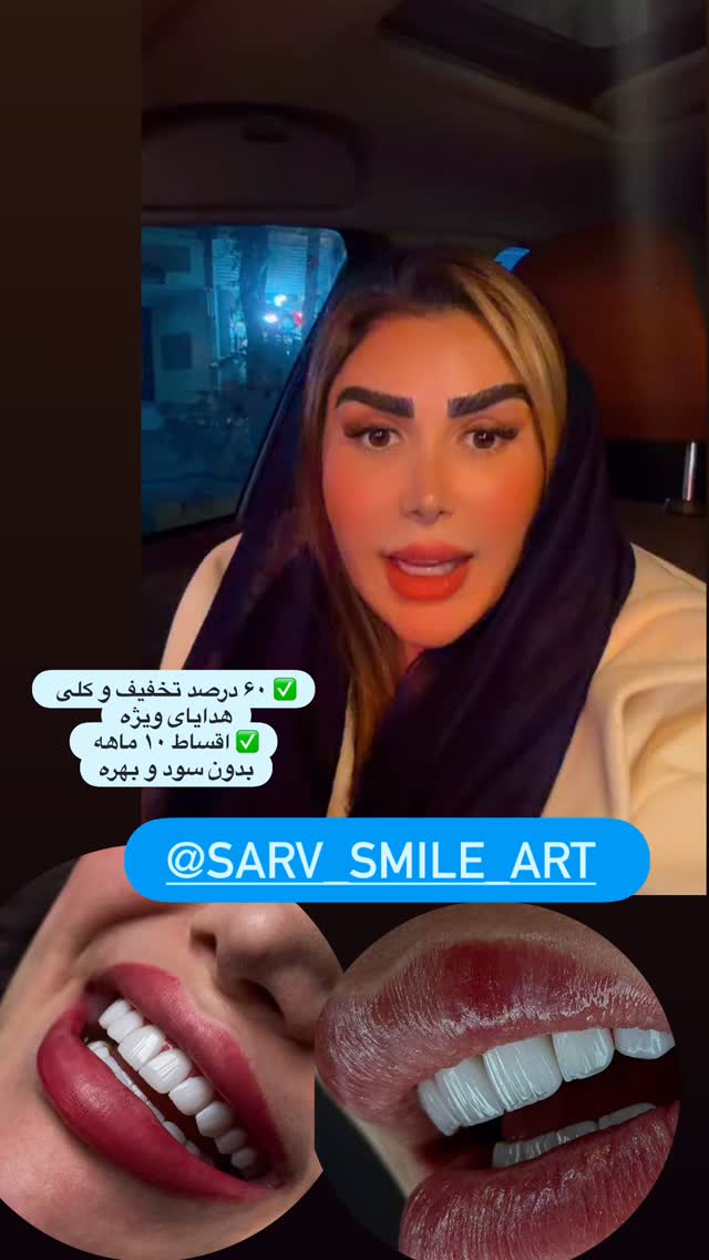  جدید ترین استوری اینستاگرام الهه صاحبقران