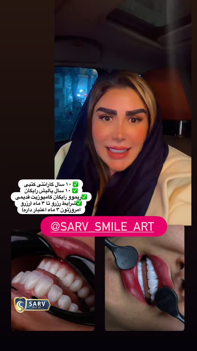  جدید ترین استوری اینستاگرام الهه صاحبقران