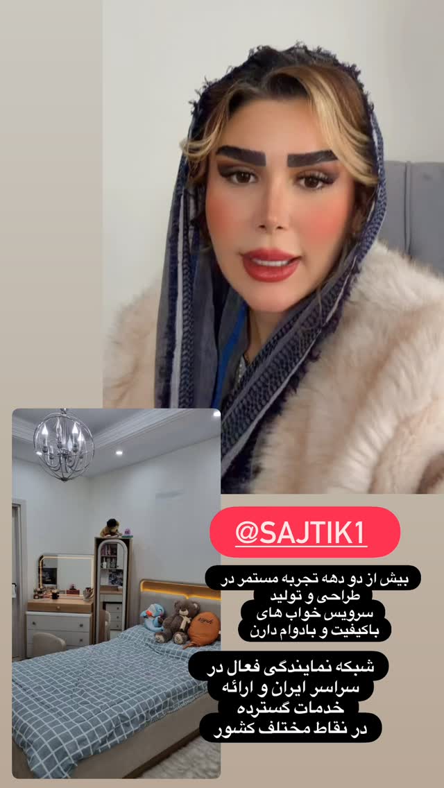  جدید ترین استوری اینستاگرام الهه صاحبقران