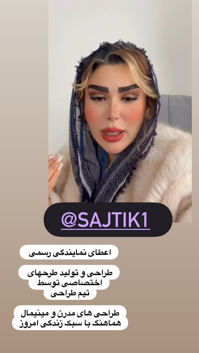  جدید ترین استوری اینستاگرام الهه صاحبقران