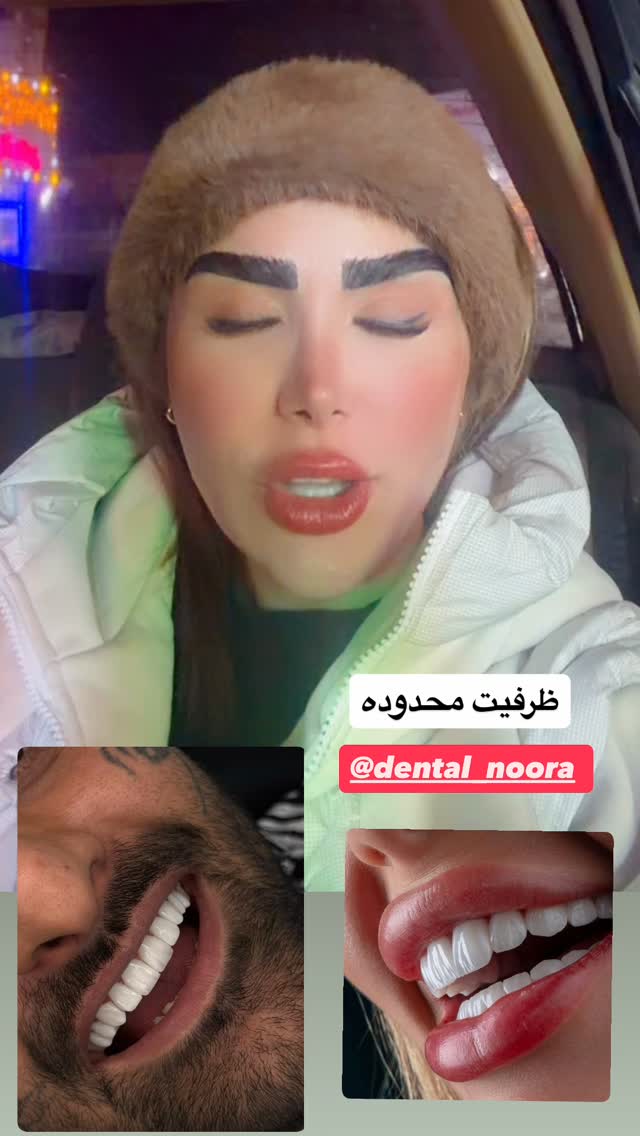  جدید ترین استوری اینستاگرام الهه صاحبقران