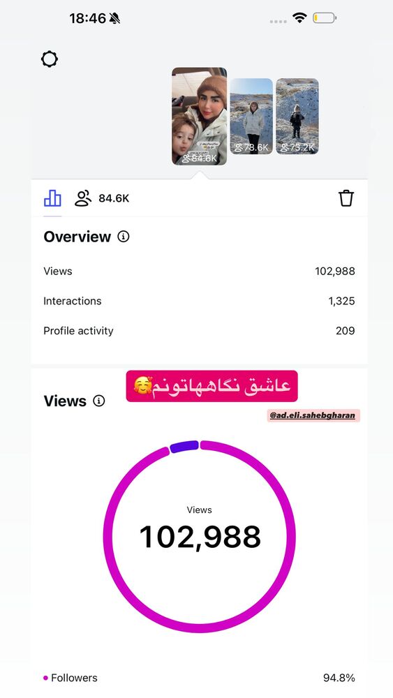  جدید ترین استوری اینستاگرام الهه صاحبقران
