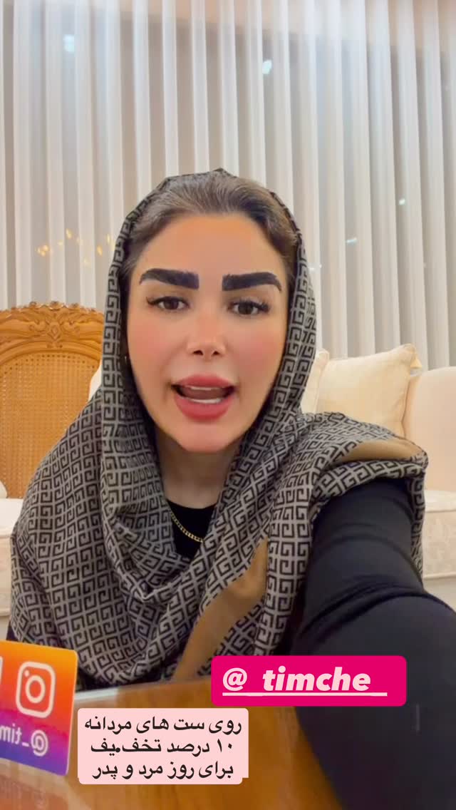  جدید ترین استوری اینستاگرام الهه صاحبقران