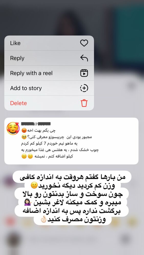  جدید ترین استوری اینستاگرام الهه صاحبقران