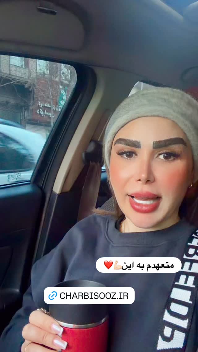  جدید ترین استوری اینستاگرام الهه صاحبقران