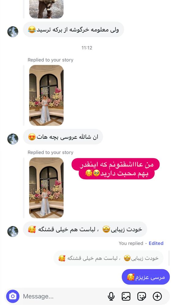 جدید ترین استوری اینستاگرام الهه صاحبقران