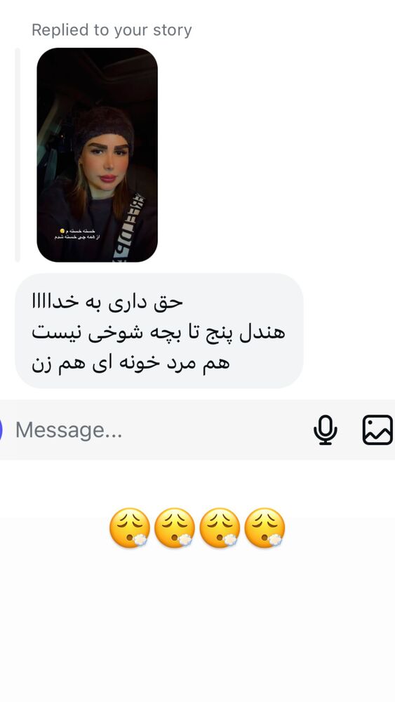  جدید ترین استوری اینستاگرام الهه صاحبقران