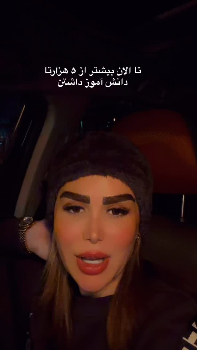  جدید ترین استوری اینستاگرام الهه صاحبقران