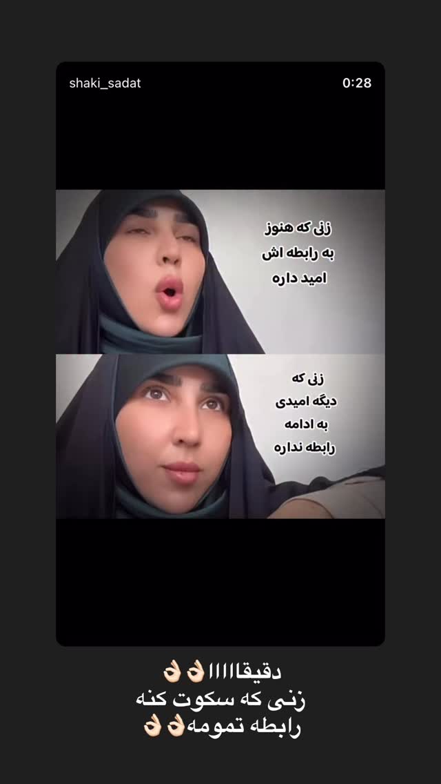  جدید ترین استوری اینستاگرام الهه صاحبقران