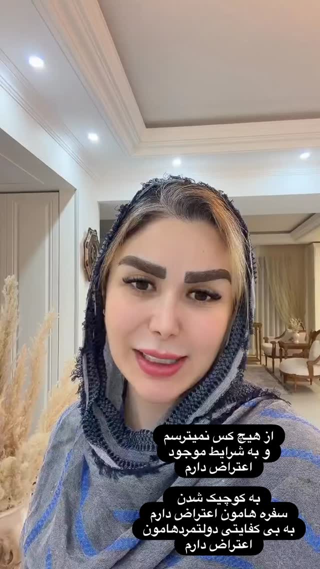  جدید ترین استوری اینستاگرام الهه صاحبقران