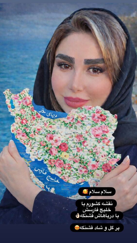  جدید ترین استوری اینستاگرام الهه صاحبقران