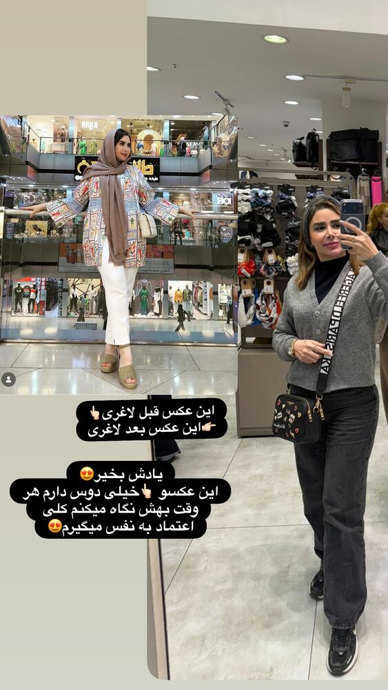  جدید ترین استوری اینستاگرام الهه صاحبقران