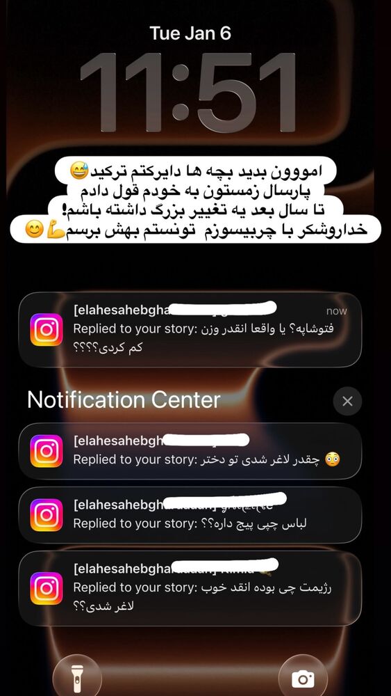  جدید ترین استوری اینستاگرام الهه صاحبقران