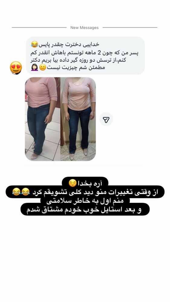 جدید ترین استوری اینستاگرام الهه صاحبقران