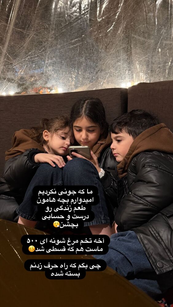  جدید ترین استوری اینستاگرام الهه صاحبقران