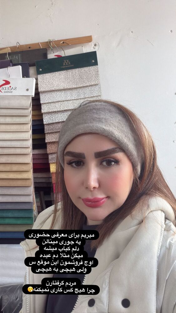  جدید ترین استوری اینستاگرام الهه صاحبقران