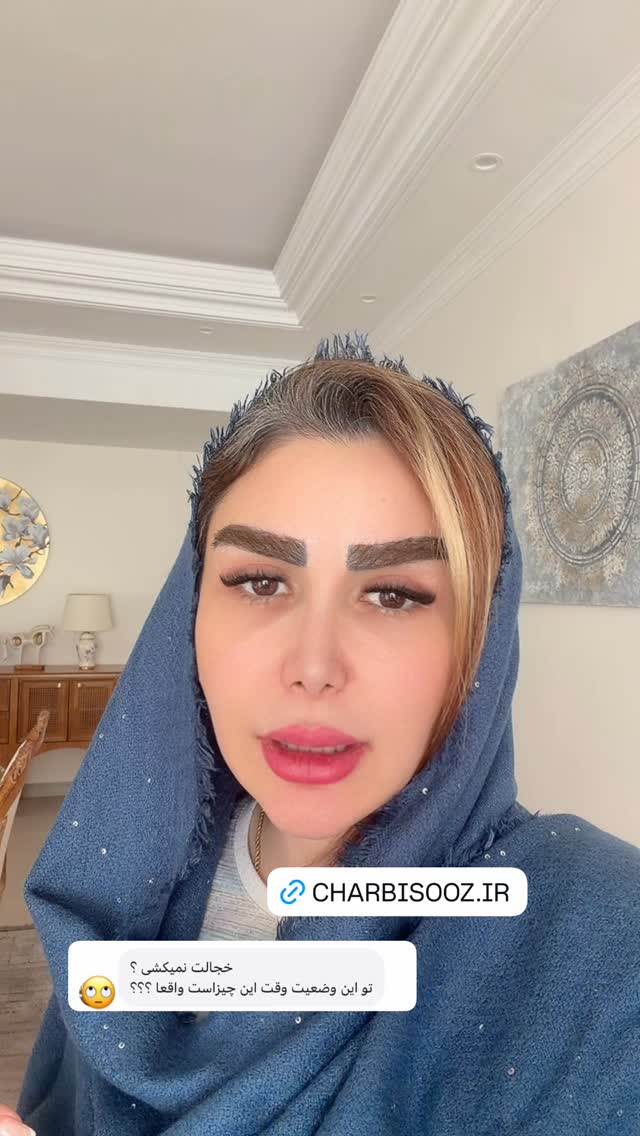  جدید ترین استوری اینستاگرام الهه صاحبقران