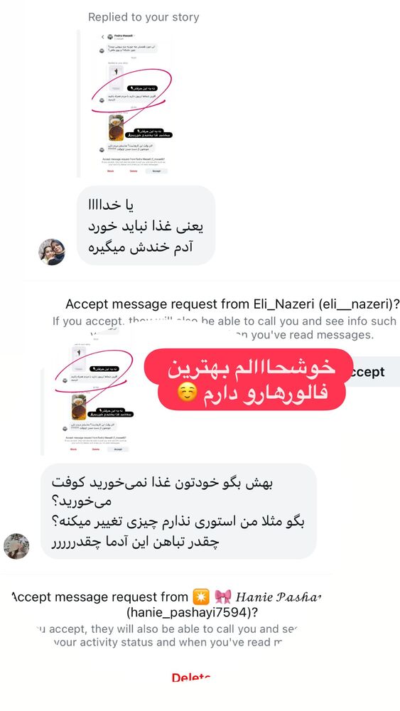  جدید ترین استوری اینستاگرام الهه صاحبقران