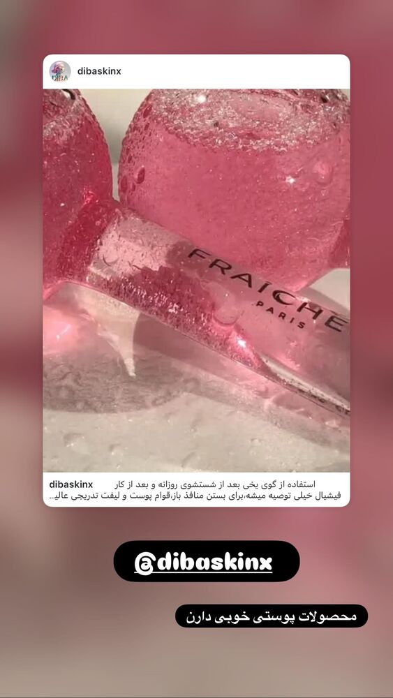  جدید ترین استوری اینستاگرام الهه صاحبقران