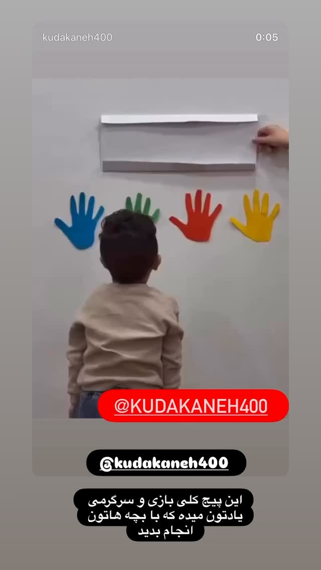  جدید ترین استوری اینستاگرام الهه صاحبقران