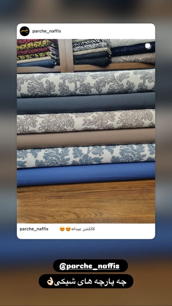  جدید ترین استوری اینستاگرام الهه صاحبقران