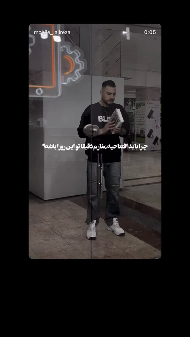  جدید ترین استوری اینستاگرام الهه صاحبقران