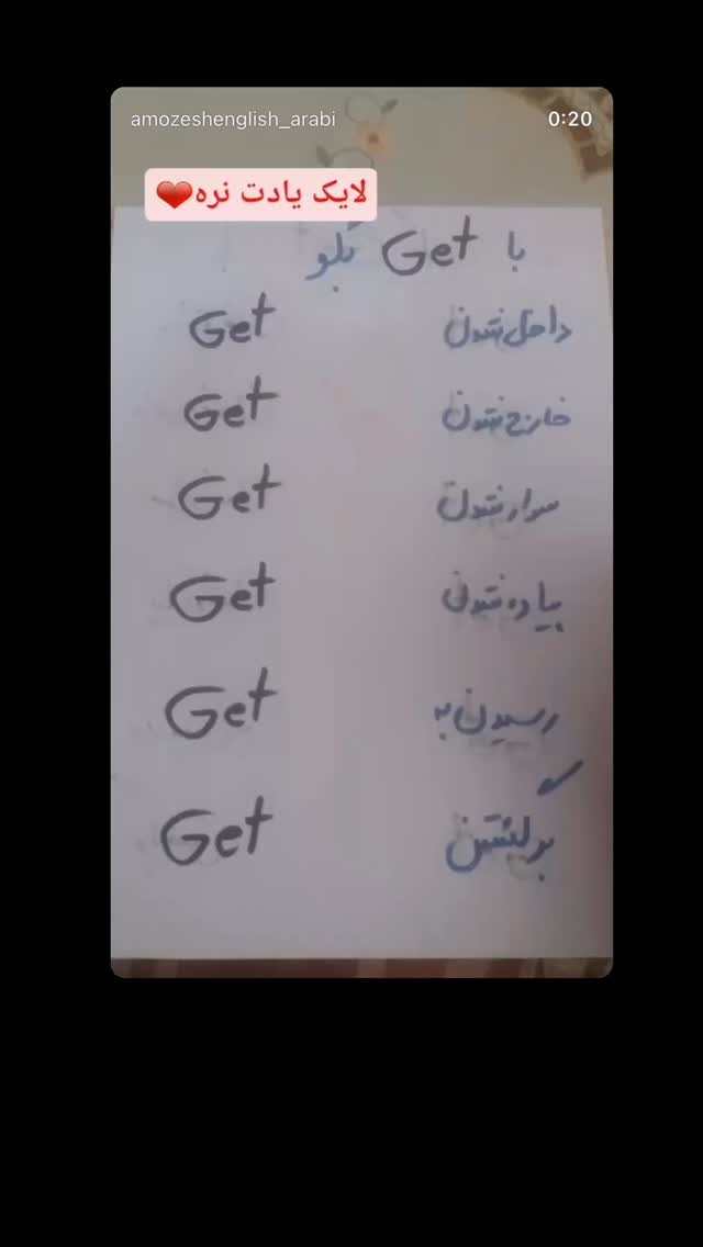  جدید ترین استوری اینستاگرام الهه صاحبقران