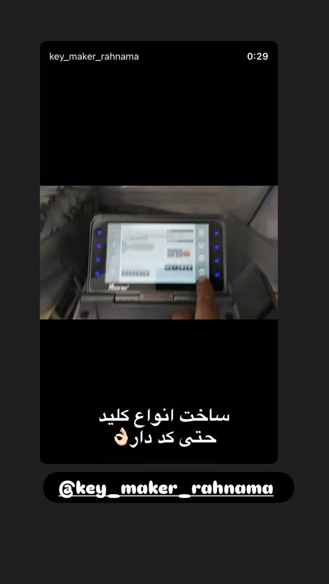  جدید ترین استوری اینستاگرام الهه صاحبقران