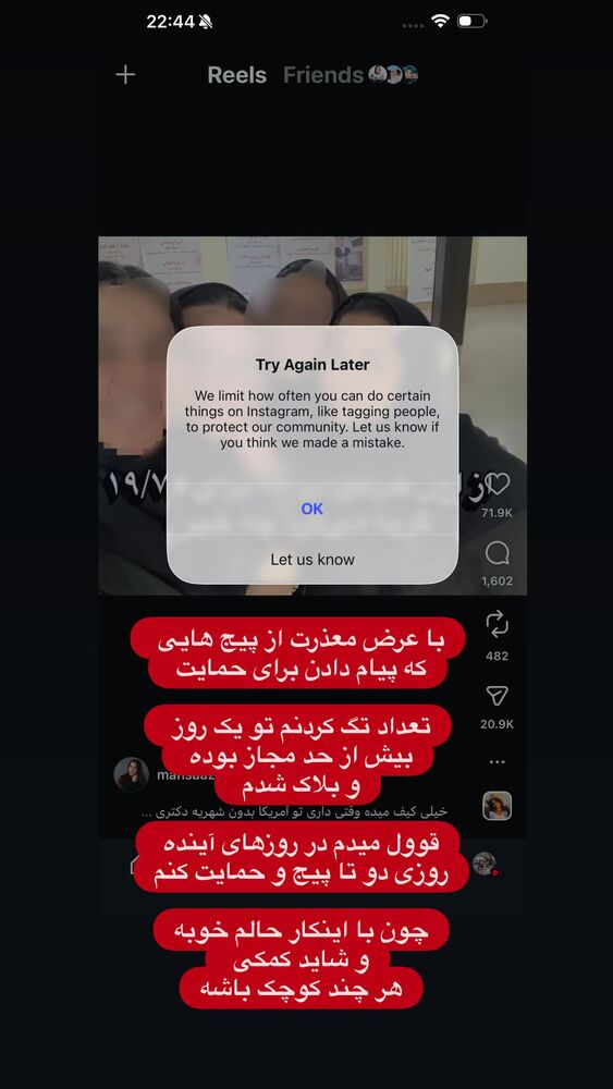  جدید ترین استوری اینستاگرام الهه صاحبقران