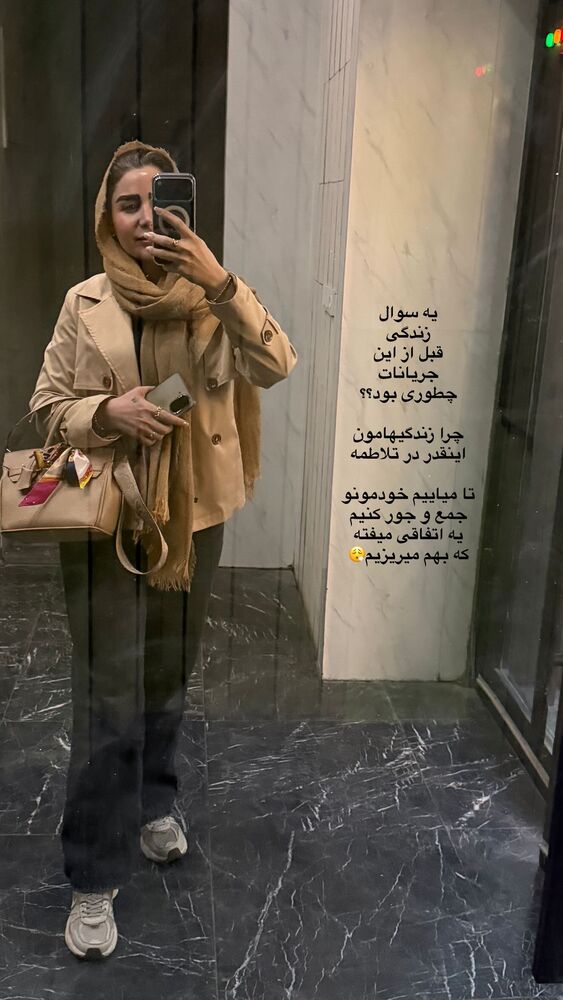  جدید ترین استوری اینستاگرام الهه صاحبقران