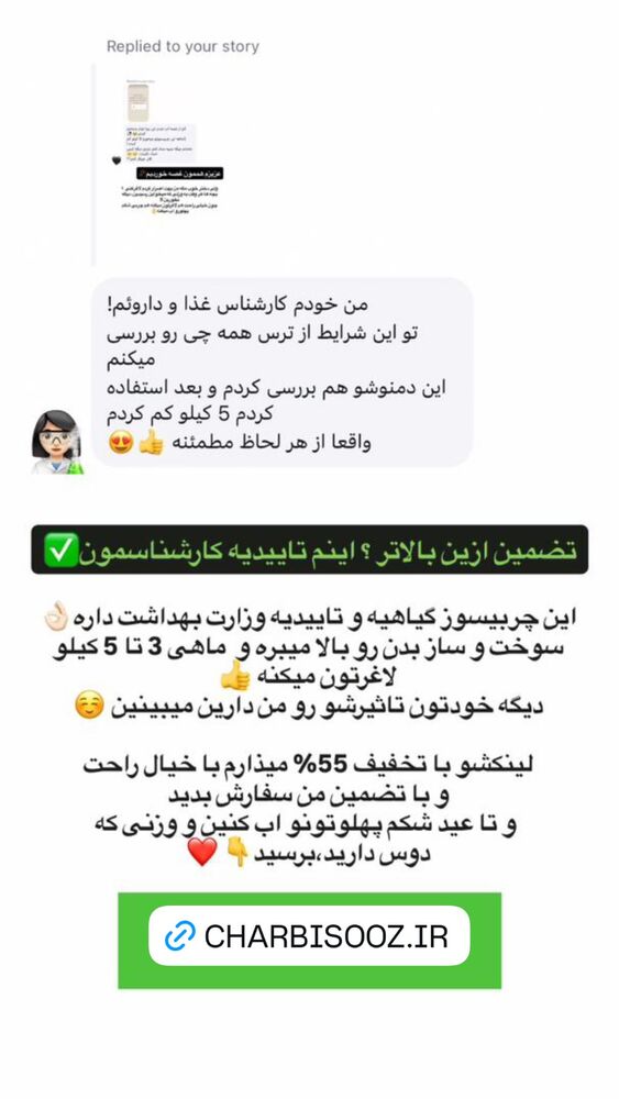  جدید ترین استوری اینستاگرام الهه صاحبقران