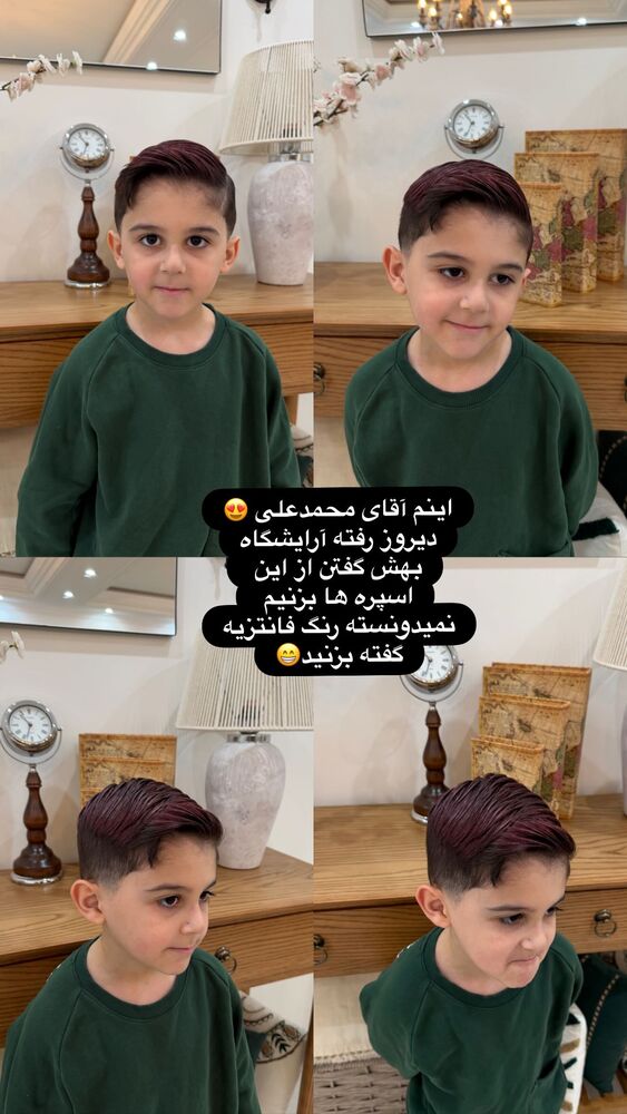  جدید ترین استوری اینستاگرام الهه صاحبقران