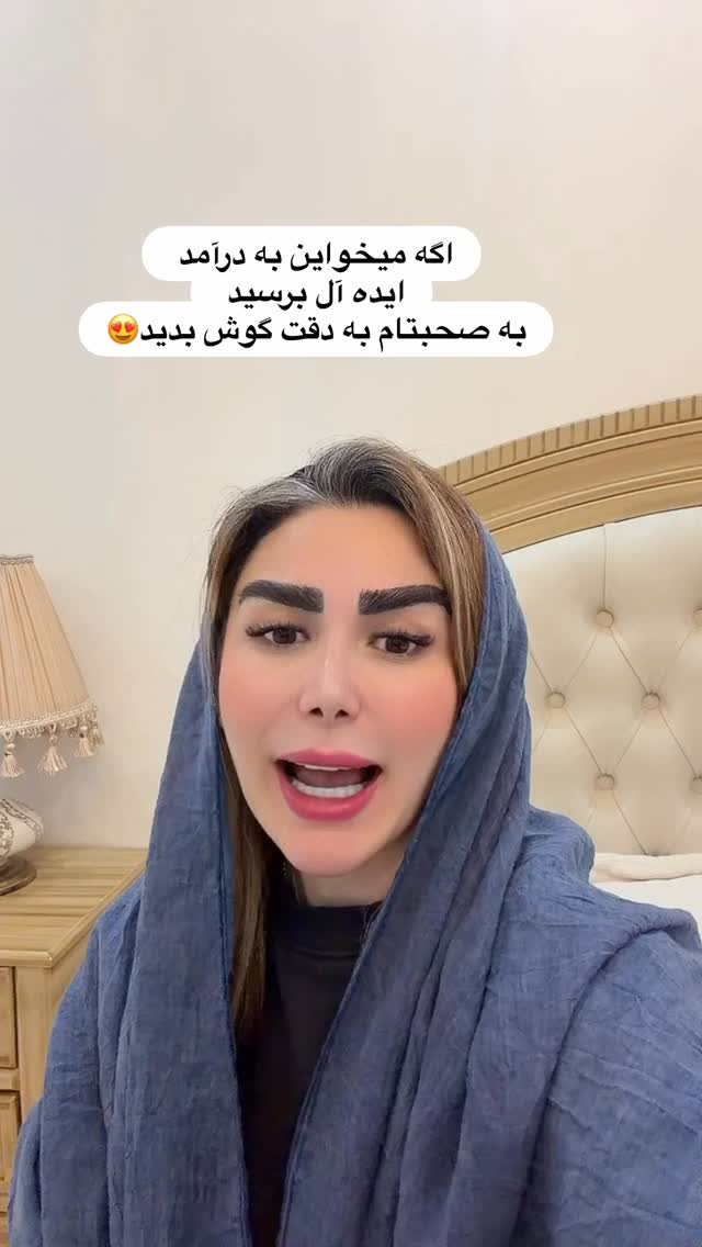  جدید ترین استوری اینستاگرام الهه صاحبقران