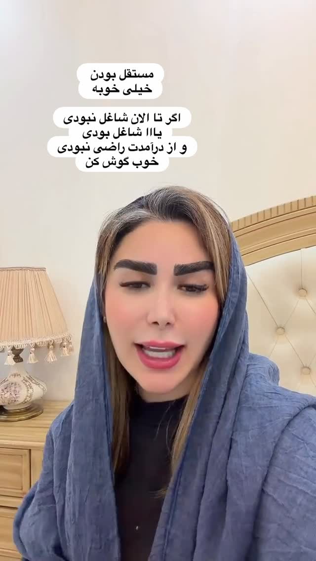  جدید ترین استوری اینستاگرام الهه صاحبقران