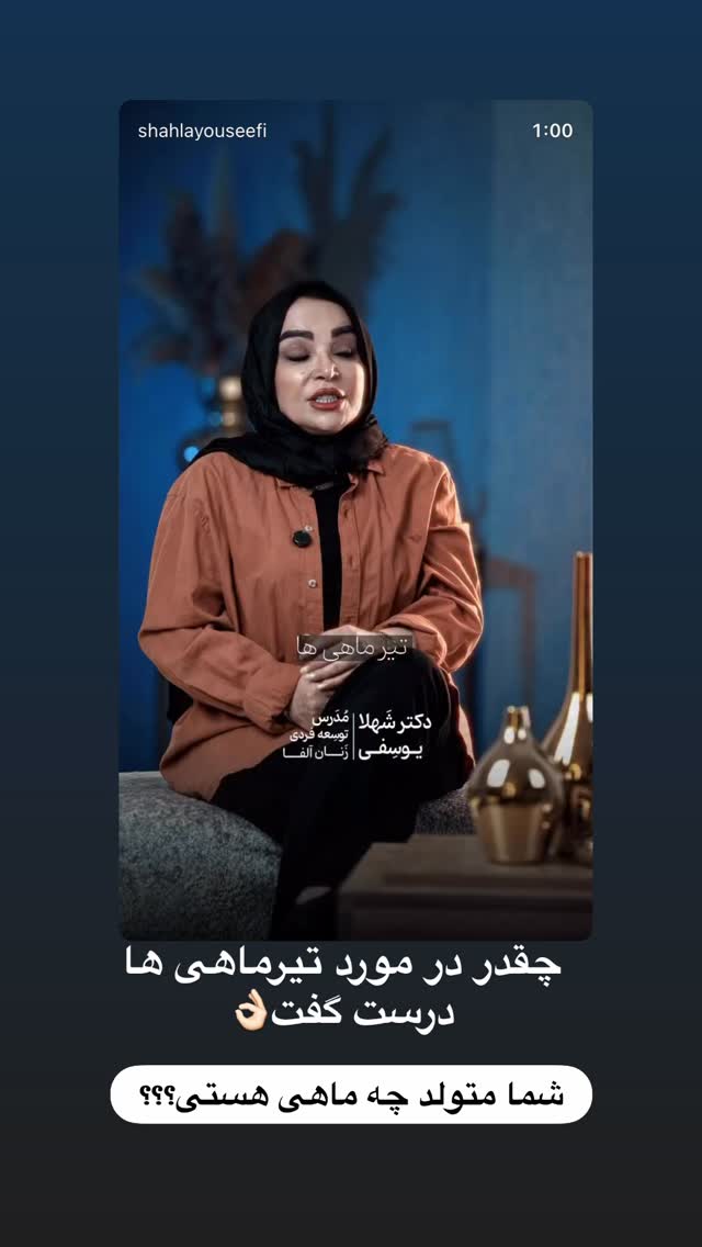  جدید ترین استوری اینستاگرام الهه صاحبقران